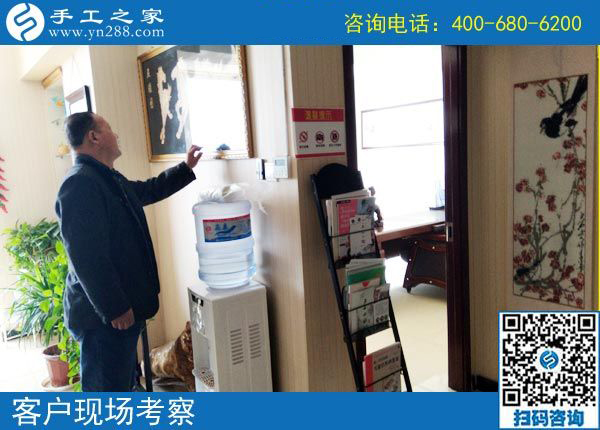3月26日，好的创业项目，这里可以拿回家做的手工活加工项目真不错。手工之家接待考察加工客户剪影