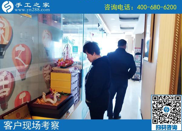 3月26日，好的创业项目，这里可以拿回家做的手工活加工项目真不错。手工之家接待考察加工客户剪影
