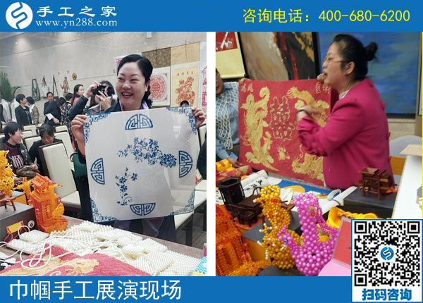 手工助脱贫增收，双创平台争先---记手工之家参加“搭双创平台、助精准扶贫”巾帼手工展演活动