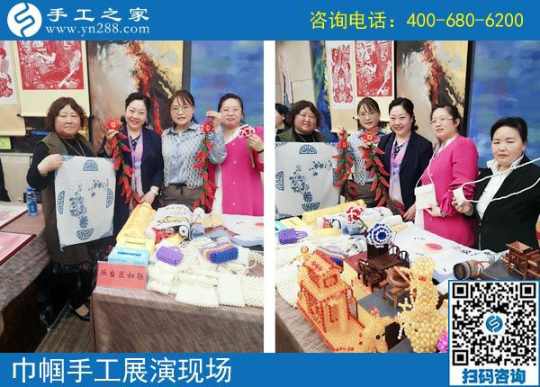 手工助脱贫增收，双创平台争先------记手工之家参加“搭双创平台、助精准扶贫”巾帼手工展演活动