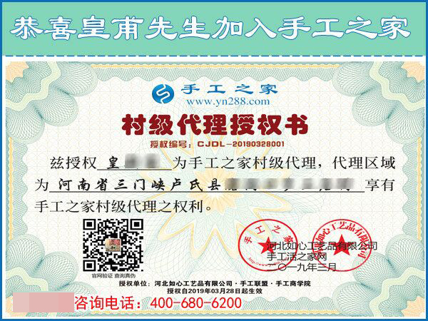 3月28日，正规供料的手工活，就是珠绣串珠外发手工活，手工之家接待考察加工客户剪影