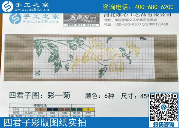 3月28日，正规供料的手工活，就是珠绣串珠外发手工活，手工之家接待考察加工客户剪影