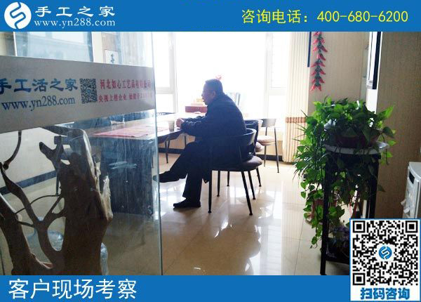 3月29日，找正规没有用押金的手工活要注意什么？手工之家接待考察加工客户剪影