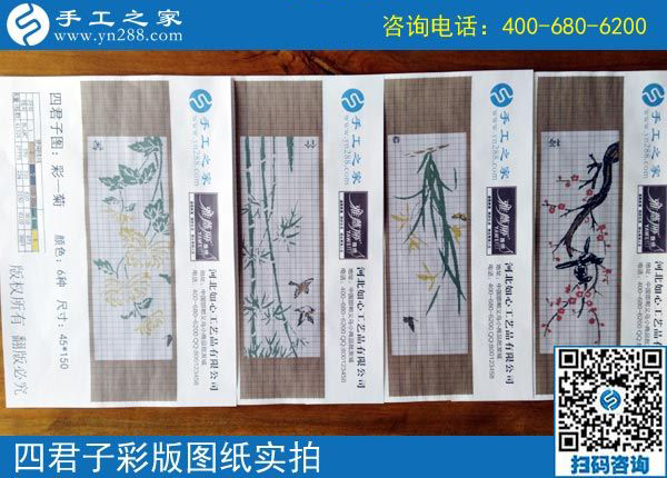3月30日，这个可以寄到家做的手工活好不好做？手工之家接待考察加工客户剪影