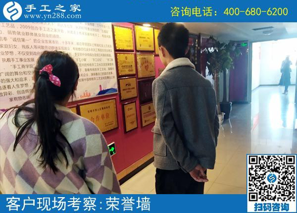 4月1日，做珠绣免押金手工活能挣钱吗？成功者就是因为坚持在行动。手工之家接待考察加工客户剪影