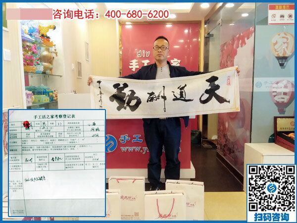 4月3日，找创业好项目，找可以带回家做手工活选这里就对了，手工之家接待考察加工客户剪影