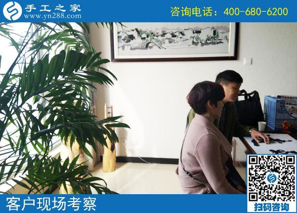 4月3日，找创业好项目，找可以带回家做手工活选这里就对了，手工之家接待考察加工客户剪影