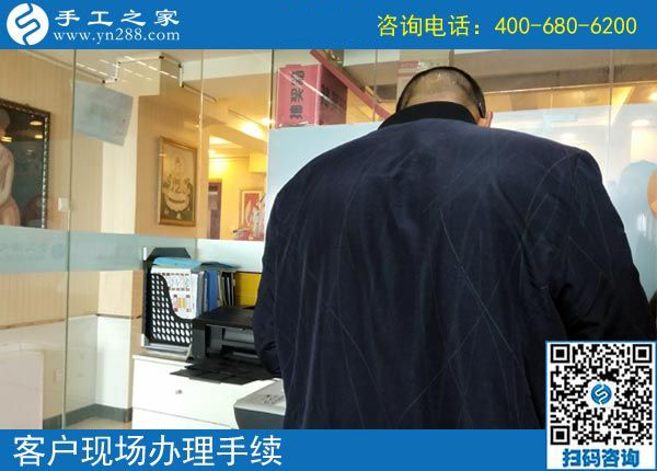 4月4日，越了解也坚信，找正规可以寄到家做的手工活，就到这里，手工之家接待考察加工客户剪影