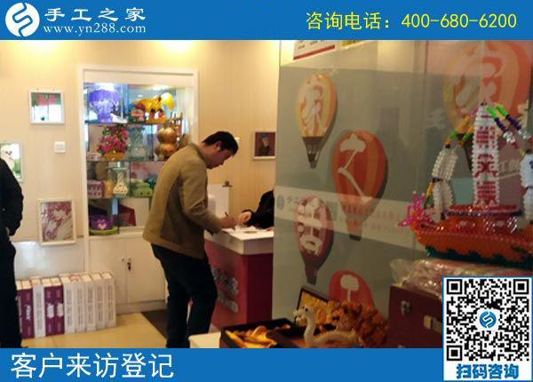 4月4日，越了解也坚信，找正规可以寄到家做的手工活，就到这里，手工之家接待考察加工客户剪影