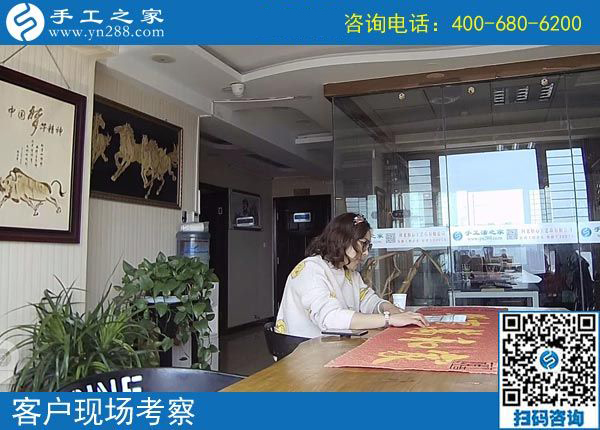 4月4日，越了解也坚信，找正规可以寄到家做的手工活，就到这里，手工之家接待考察加工客户剪影