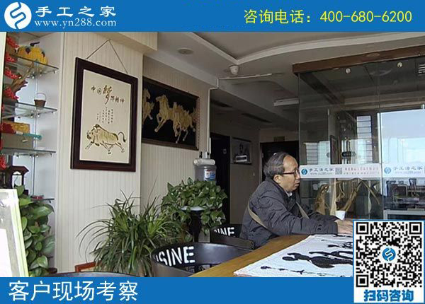 4月5日，找手工活、找正规手工活外发加工厂家的手工活，就来这里，手工之家接待考察加工客户剪影