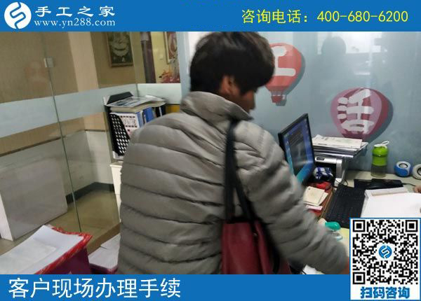 4月16日，在这里找到了正规可以寄到家做的手工活，手工之家接待考察加工合作客户剪影