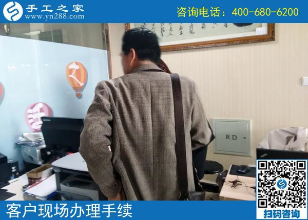 4月16日，在这里找到了正规可以寄到家做的手工活，手工之家接待考察加工合作客户剪影