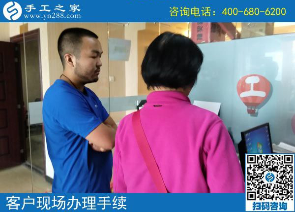 找手工活兼职就要找这样的，新疆阿勒泰毛女士选择千里之外的企业有道理