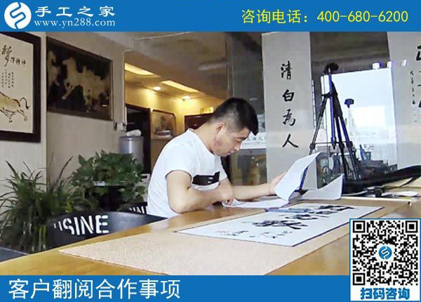 4月26日，好的手工活就是带着大家一起挣钱的、可以寄到家做的手工活，手工之家接待考察加工客户剪影