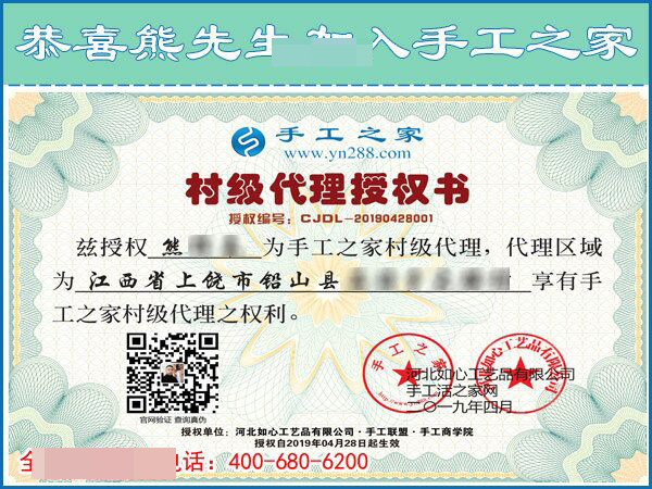 4月28日，正规在家挣钱的手工活就是珠绣手工加工回收项目，手工之家接待考察加工客户剪影