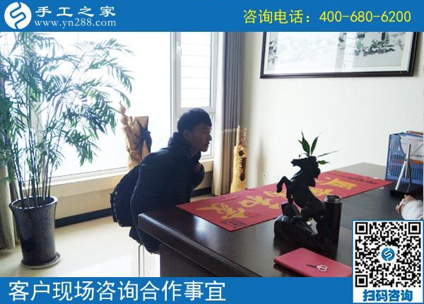 4月30日，找到正规可靠的手工活，找正规手工活外发加工厂家，需要注意什么？手工之家接待考察加工客户剪影