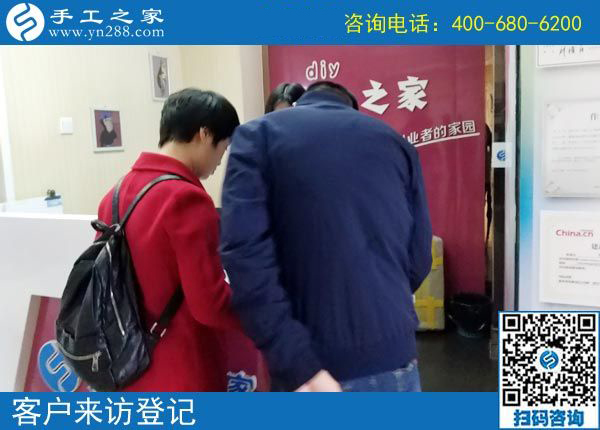 4月30日，找到正规可靠的手工活，找正规手工活外发加工厂家，需要注意什么？手工之家接待考察加工客户剪影