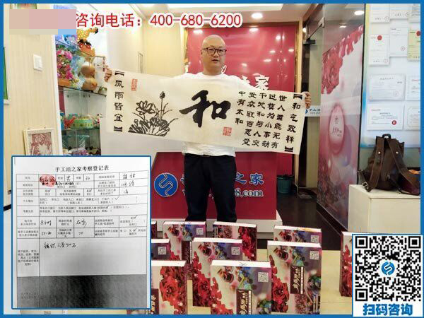 5月5日，什么样的外发手工活真实靠谱？珠绣串珠外发手工活就是。手工之家接待考察加工客户剪影