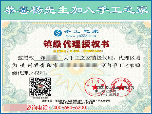 5月5日，什么样的外发手工活真实靠谱？珠绣串珠外发手工活就是。手工之家接待考察加工客户剪影