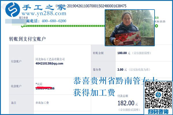 留守在家怎样挣钱？贵州黔东南管女士照顾着家还坚持做手工加工赚钱