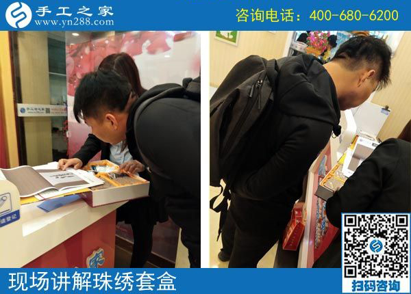 5月5日，什么样的外发手工活真实靠谱？珠绣串珠外发手工活就是。手工之家接待考察加工客户剪影