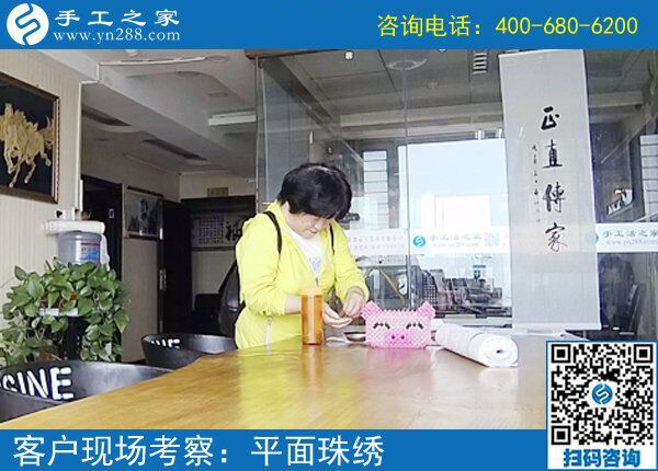 5月19日，珠绣，这个可以带回家做的手工活不设限，残疾人也能做。手工之家接待考察加工客户剪影