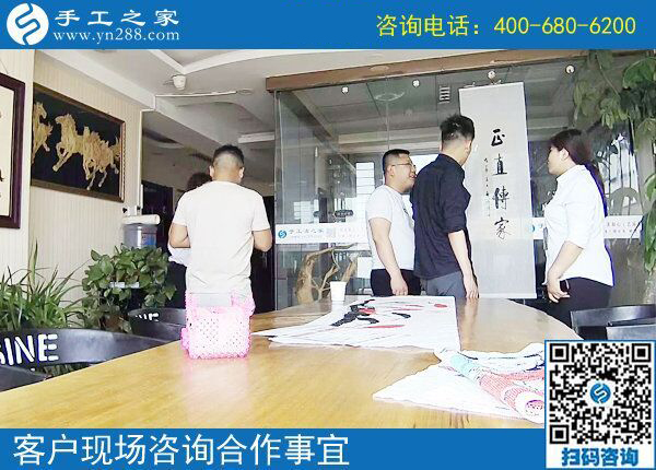 5月20日，励志珠，正规供料的手工活是大家共同的“爱人”，手工之家接待考察加工客户剪影