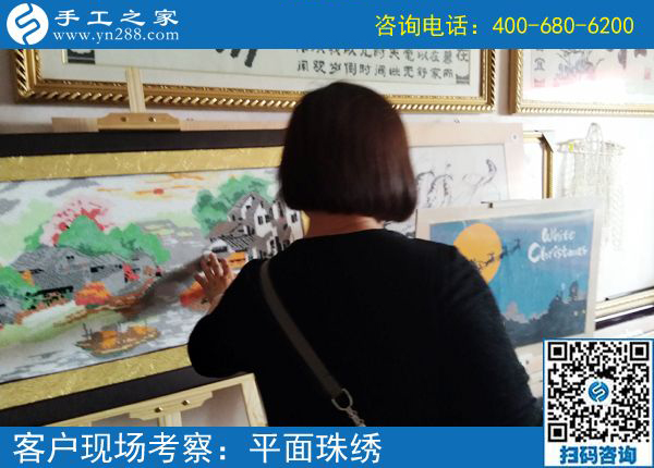 5月21日，想做手工活挣钱，怎样才算是找到了真的、好的？手工之家接待考察加工客户剪影
