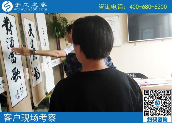 5月27日，快月底了，越来越多的人选择这个可以带回家做的手工活。手工之家接待考察加工客户剪影
