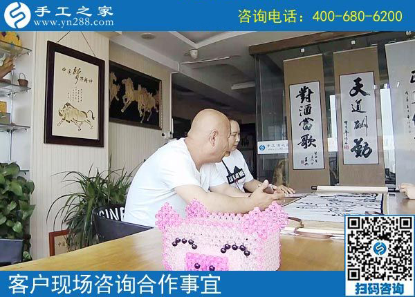 5月27日，快月底了，越来越多的人选择这个可以带回家做的手工活。手工之家接待考察加工客户剪影