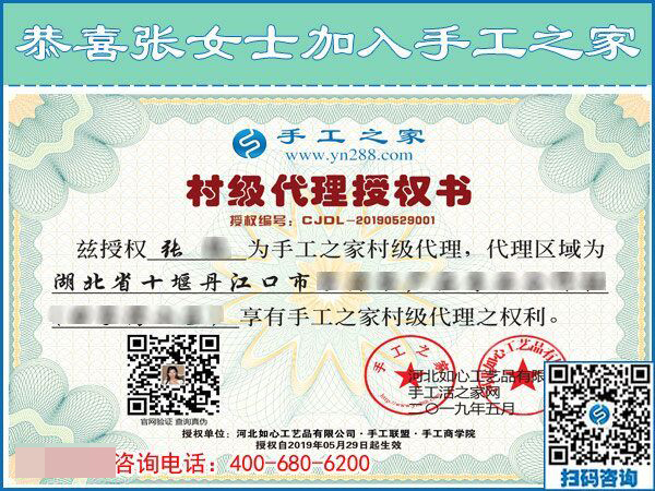 5月29日，如何用加工费判断是不是正规外发手工活？手工之家接待考察加工客户剪影