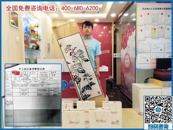 6月8日，珠绣串珠代加工手工活是适合每个人在家做的手工活。手工之家接待考察加工客户剪影