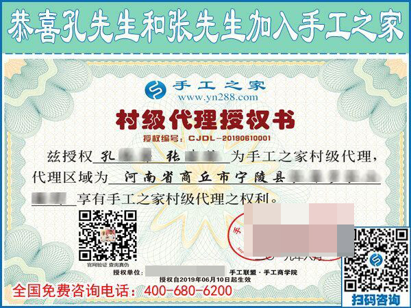 6月10日，什么人适合做可以带回家的手工活外发加工项目？手工之家接待考察加工客户剪影