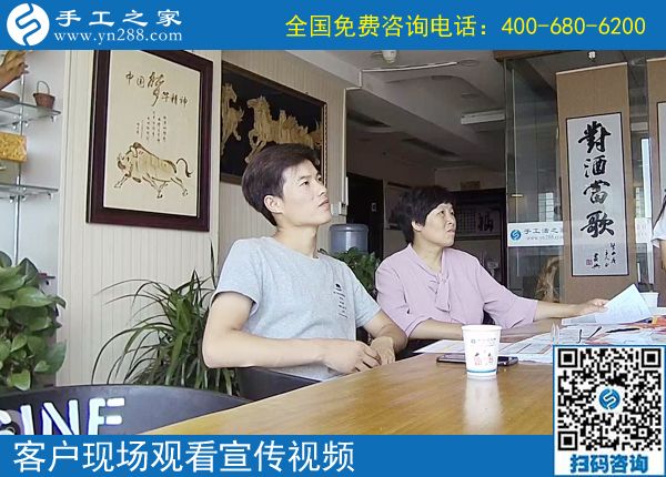 6月10日，什么人适合做可以带回家的手工活外发加工项目？手工之家接待考察加工客户剪影