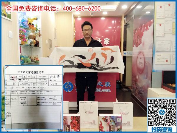 6月12日，想接正规厂家的手工活，在家做手工活外发，珠绣是首选，手工之家接待考察加工客户剪影