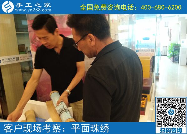 6月12日，想接正规厂家的手工活，在家做手工活外发，珠绣是首选，手工之家接待考察加工客户剪影