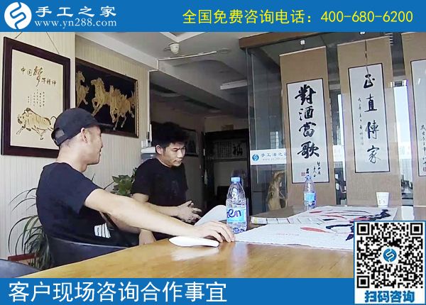 6月19日，手工活拿回家做就选珠绣正规手工加工回收项目，手工之家接待考察加工客户剪影