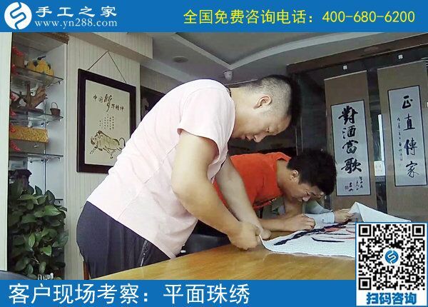 6月22日，想接正规厂家的手工活，想在家做手工活挣钱，就来这里。手工之家接待考察加工客户剪影