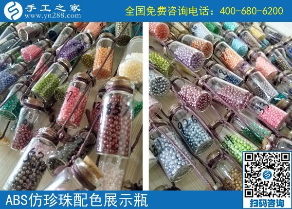6月22日，想接正规厂家的手工活，想在家做手工活挣钱，就来这里。手工之家接待考察加工客户剪影