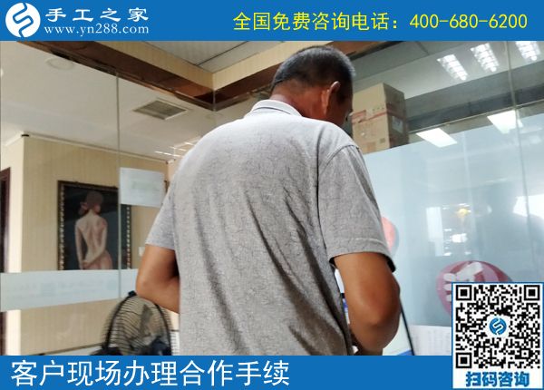 6月24日，附近拿回家做的手工活该是什么样子？手工之家接待考察加工客户剪影