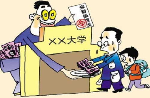 防骗在行动，手工之家提醒大家，注意高考录取阶段经常出现六大骗局(图1)