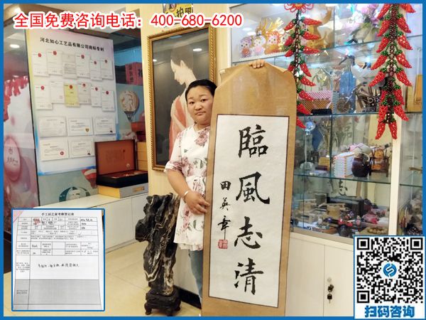 7月4日，在家做的手工活，能挣钱的手工活，就选珠绣手工，手工之家接待考察加工客户剪影