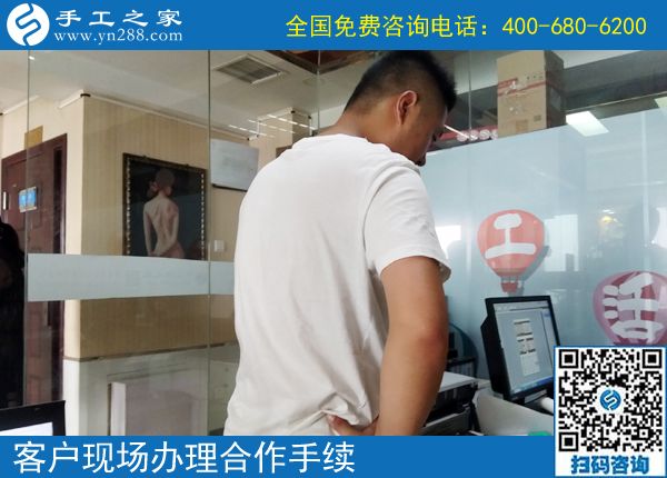 7月4日，在家做的手工活，能挣钱的手工活，就选珠绣手工，手工之家接待考察加工客户剪影