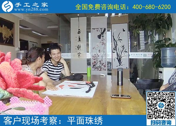 7月10日，把手工活拿回家做，就要到正规可靠的手工加工厂家，手工之家接待考察加工客户剪影