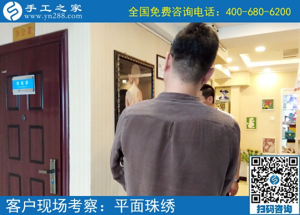 7月12日，能赚钱的手工活，可以在家做的手工活就是珠绣手工活外发，手工之家接待考察加工客户剪影