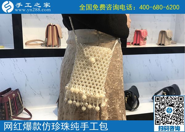 7月13日，把手工活拿回家做，在家做手工活加工是挣钱的好方法，手工之家接待考察加工客户剪影