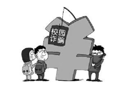防骗在行动，手工之家帮大家总结高校新生防骗指南：针对新生常见的五大骗术