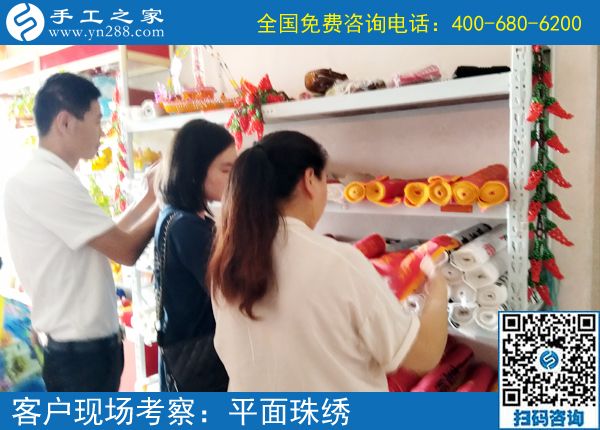 7月18日，一直提供加工材料的手工活加工项目，手工之家接待考察加工客户剪影