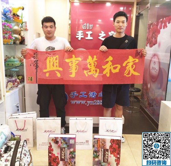 7月28日，月末周末来合作，大家要把这个正规供料的手工活带回家，手工之家接待考察加工客户剪影